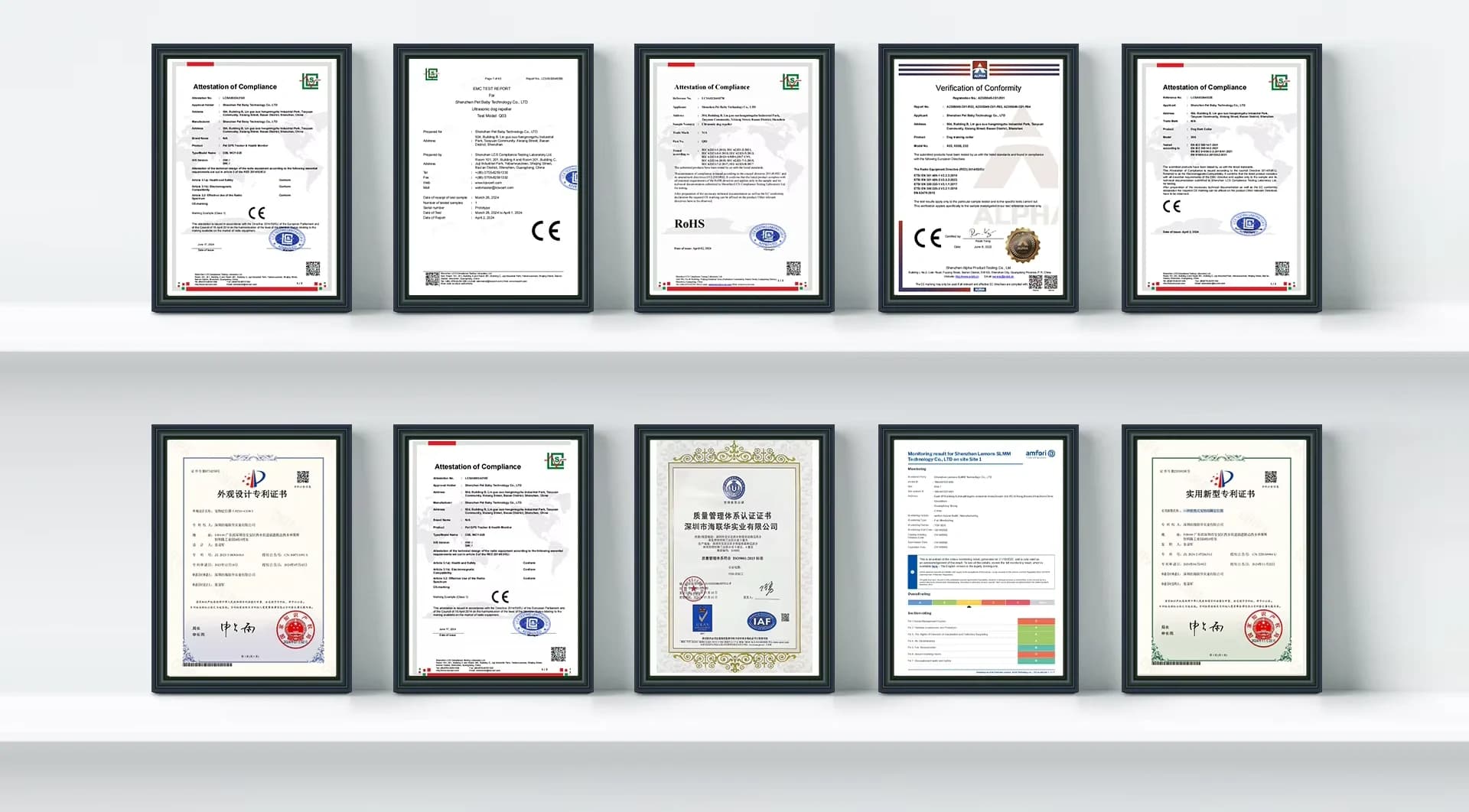 Display of company-supplied compliance certificates and patent documents
